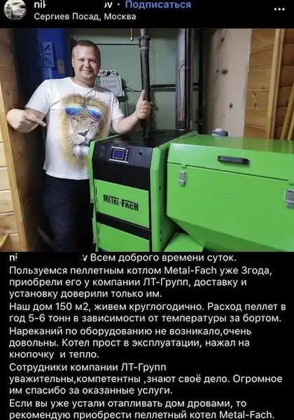 otzivi-smm-01