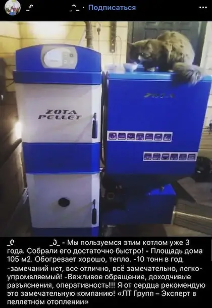 otzivi-smm-02