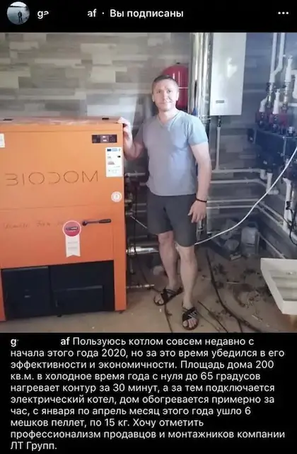otzivi-smm-03