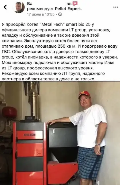 otzivi-smm-04