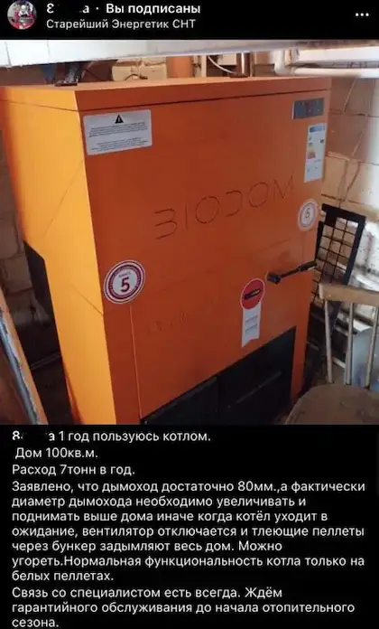 otzivi-smm-05