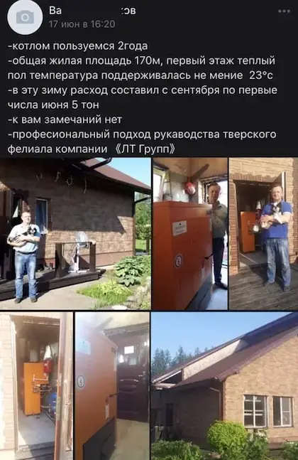 otzivi-smm-06
