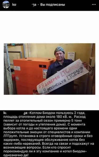 otzivi-smm-07