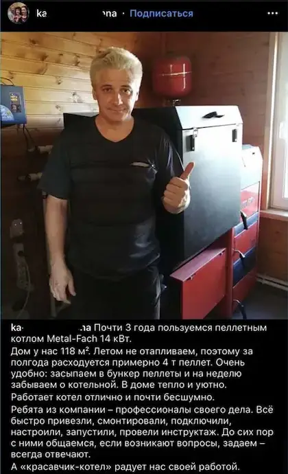 otzivi-smm-08