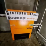 works-biodom (9)