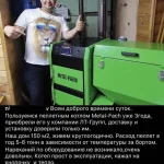 otzivi-smm-001
