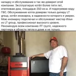 otzivi-smm-004