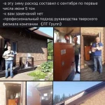 otzivi-smm-006