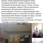 otzivi-smm-011