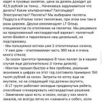 otzivi-smm-015